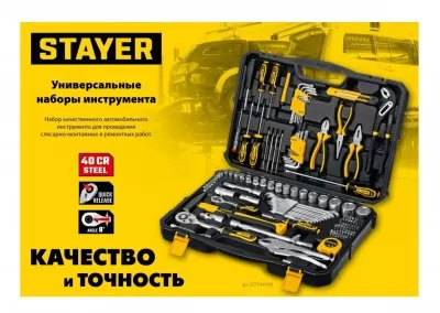 Икона товара